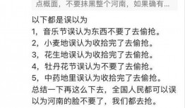 最新白术爆料新闻事件,揭秘娱乐圈惊人内幕